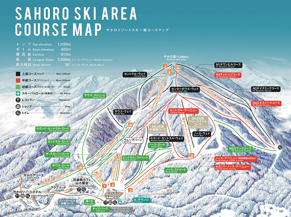 Sahoro Club Med Trail Map, Japan Ski Holidays » Deep Powder Tours